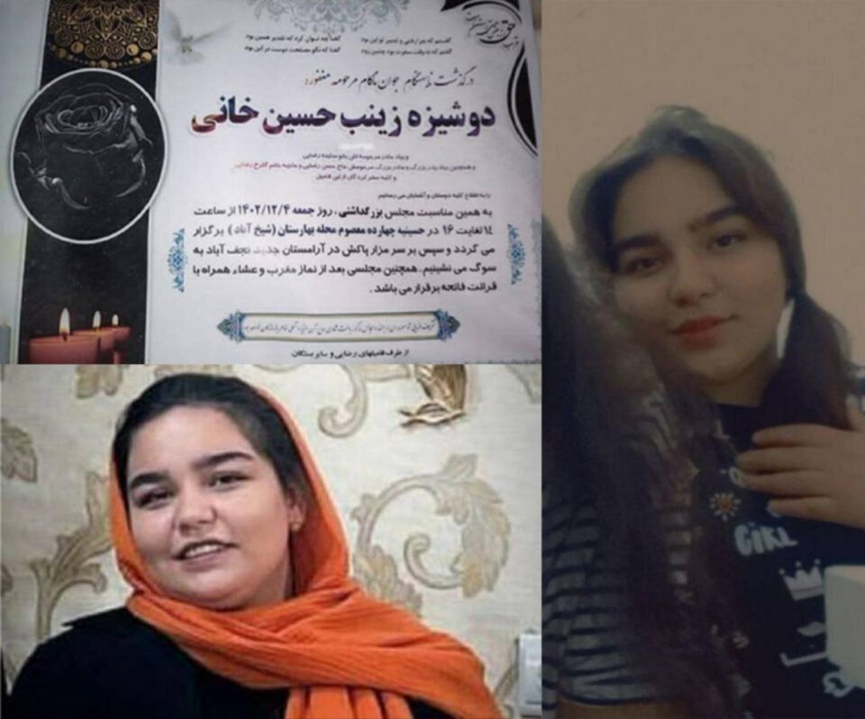 كوژرانی سێ ژن له‌ شاره‌كانی تاران و نه‌جه‌ف ئاوا به‌ پاساوی شه‌ره‌ف