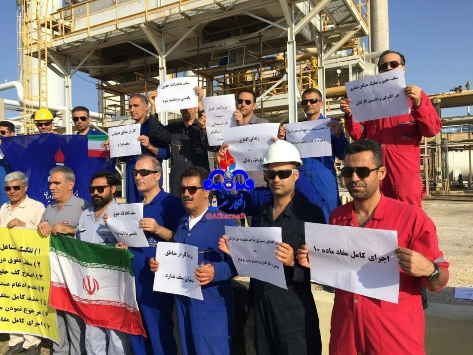 كۆبوونه‌وه‌ی كرێكارانی ڕه‌سمی نه‌وت له‌ ناوچه‌ی عه‌مه‌لیاتی لاوان