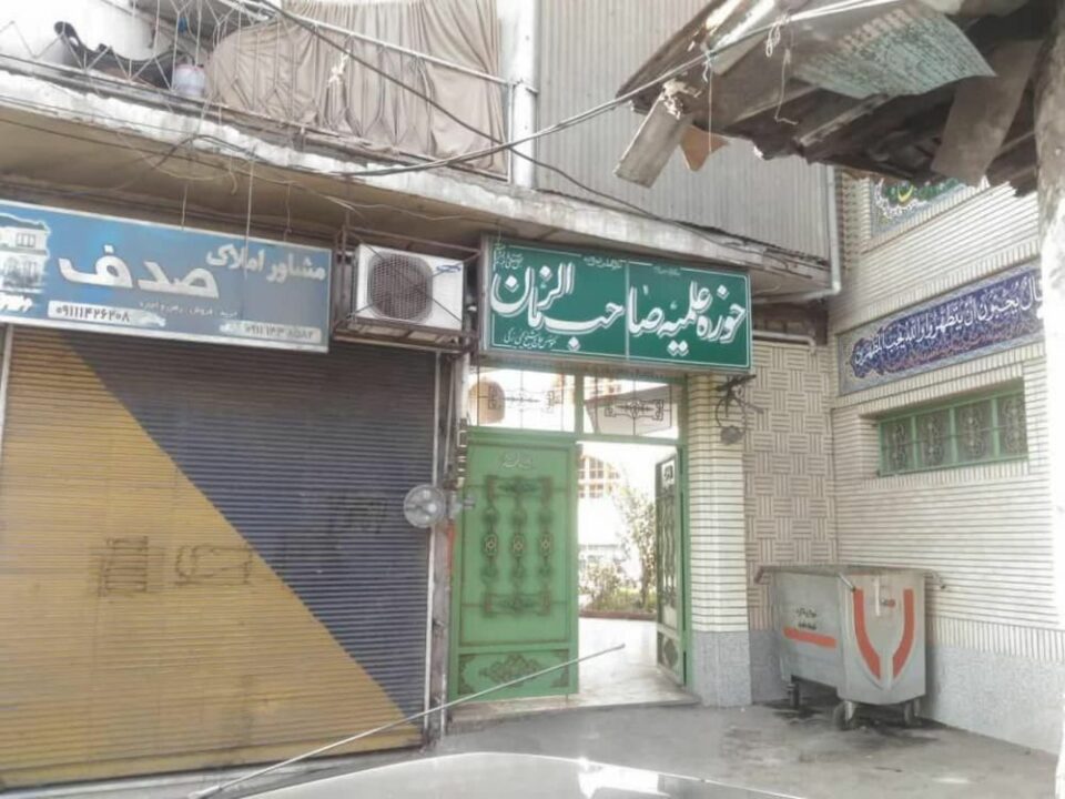 ئاگردانی حه‌وزه‌ی علمیه‌ی له‌نگروود له‌لایه‌ن بنه‌ماڵه‌ی قوربانییه‌كی