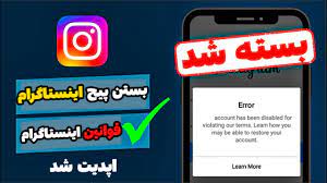 پۆلۆمپی سێ یه‌كه‌ی سنفی و داخستنی ٣٥ په‌یجی ئینستاگرام له‌ كوردستان