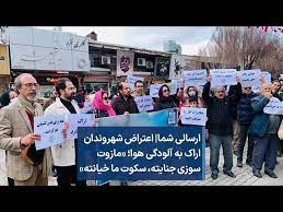 ڕێپێوانی خه‌ڵكی ئه‌راك دژبه‌ پیسی كه‌ش و هه‌وای ئه‌و شاره‌ 2