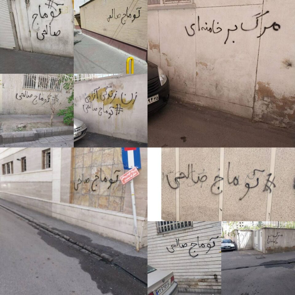 درێژه‌ی دروشم نووسین بۆ پشتیوانی له‌ تووماج ساڵحی له‌ چه‌ند شاری