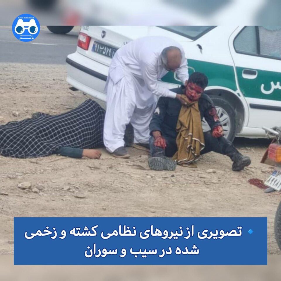 كوژران و برینداربوونی ٨ ئه‌ندامی هێزه‌ ئینتزامییه‌كان له‌ هێرشی