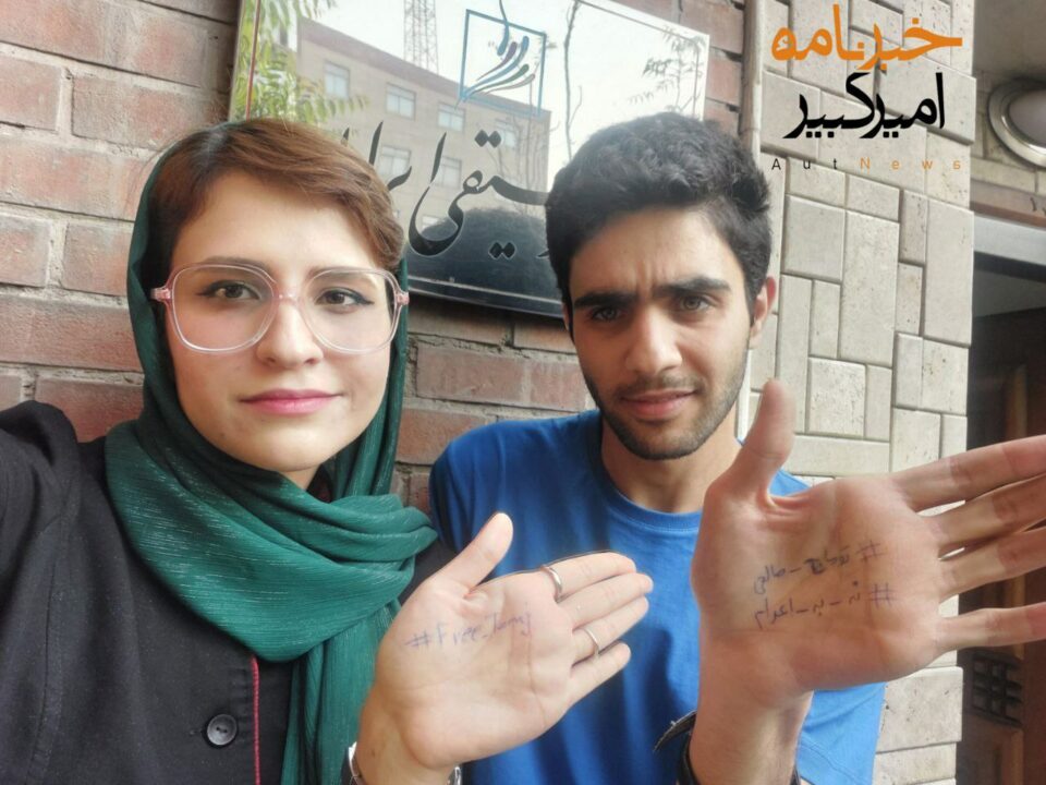 مانگرتنی دوو خوێندكار بۆ پشتیوانی له‌ تووماج و ژنانی ئێرانی 1