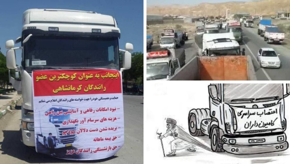 مانگرتنی كامیۆنداران له‌ جه‌كیگوور 1