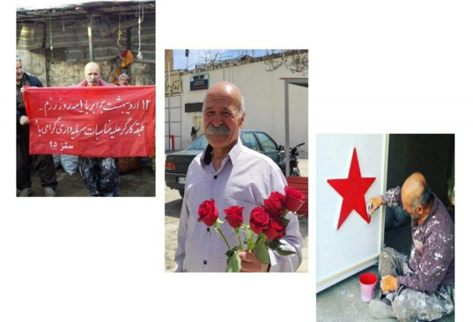 ڕاگەیەندراوی ژمارە پازدەیەم