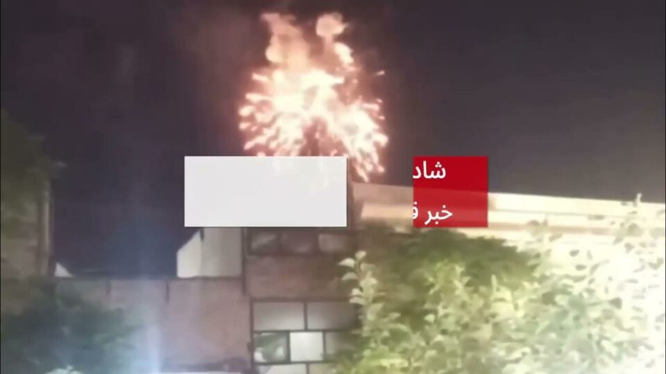 ده‌ربڕینی شایی و خۆشی به‌ بۆنه‌ی كوژرانی ئیبراهیم ڕه‌ئیسی و شاندی