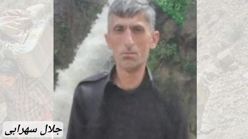 كوژرانی دوو كۆڵبه‌ر له‌لایه‌ن هێزه‌كانی حكوومه‌ته‌وه‌ له‌ بانه و