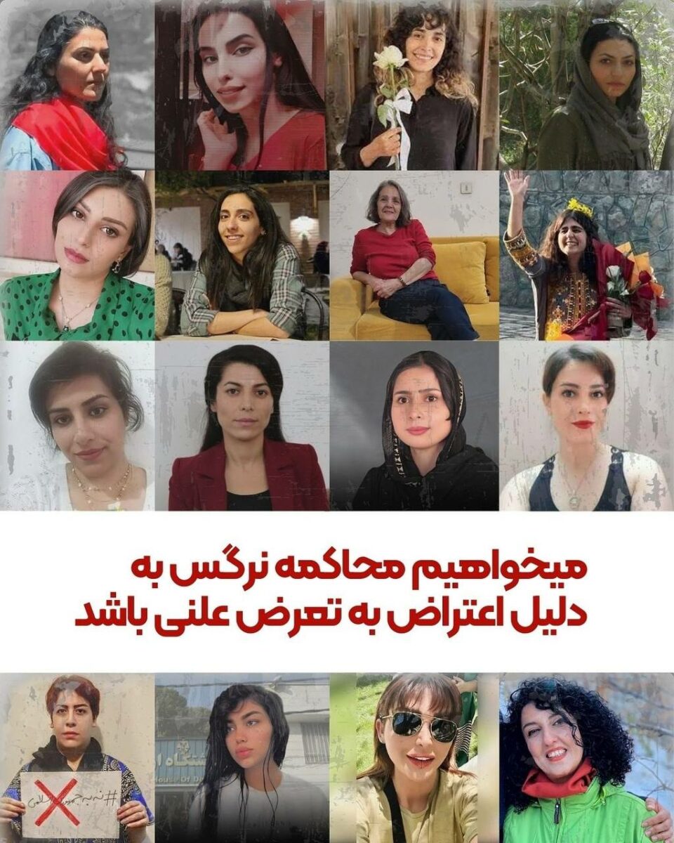 داخوازی به‌ندكراوانی سیاسی ئێڤین بۆ به‌ڕێوه‌چوونی ئاشكرای دادگای