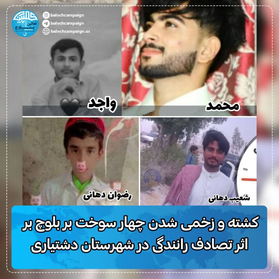 كوژران و برینداربوونی شه‌ش سووختبه‌ر له‌ به‌نده‌رعه‌باس و ده‌شتیاری