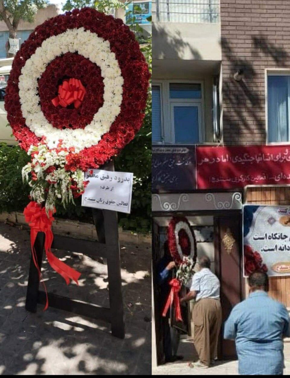 ڕێگری حكوومه‌ت له‌ به‌شداری چالاكانی ژن له‌ مه‌راسمی یادكردنه‌وه‌ی