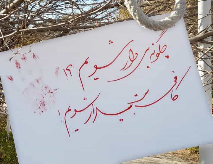 به‌یانیه‌ی ٦٨ ڕێكخراوه‌ و ناوه‌ندی مافی مرۆڤ بۆ پشتیوانی له‌ كارزاری