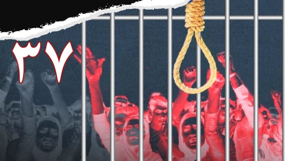 سی و حه‌وته‌مین حه‌فته‌ی كارزاری نا بۆ ئێعدام له‌ زیندانه‌كانی ئێران