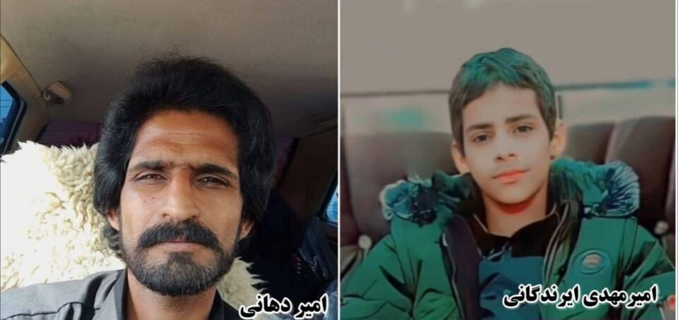 ڕفاندنی و ئه‌شكه‌نجه‌ی دوو شارومه‌ند له‌ زاهیدان 1