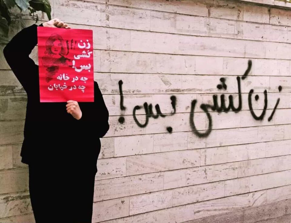 كوژرانی ژنێك له‌لایه‌ن هاوسه‌ره‌كه‌یه‌وه‌ له‌ ئیلام 1
