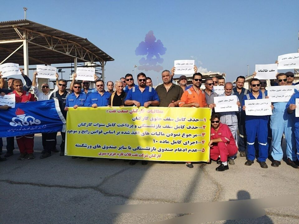 ده‌ست له‌كار كێشانه‌وه‌ی كرێكارانی ڕه‌سمی نه‌وت له‌ دوورگه‌كانی
