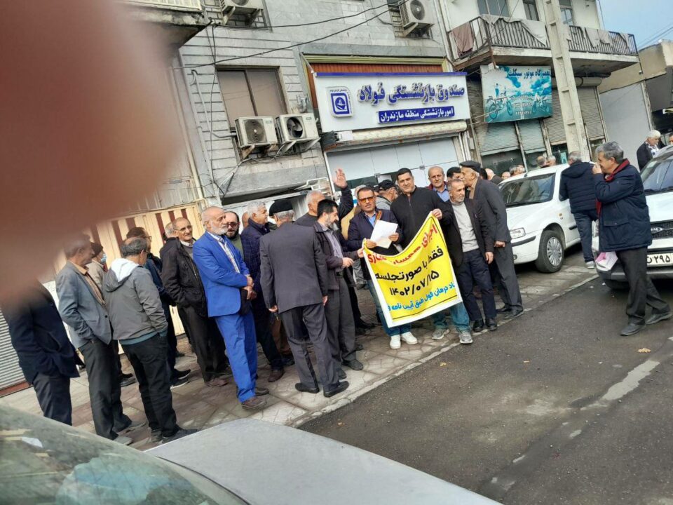 كۆبوونه‌وه‌ی خانه‌نشینكراوانی فولاد له‌ چه‌ند شاری ئێران 4