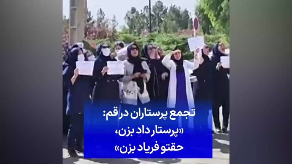 كۆبوونه‌وه‌ی په‌‌ره‌ستاران و كادری ده‌رمان له‌ شاری قوم 1