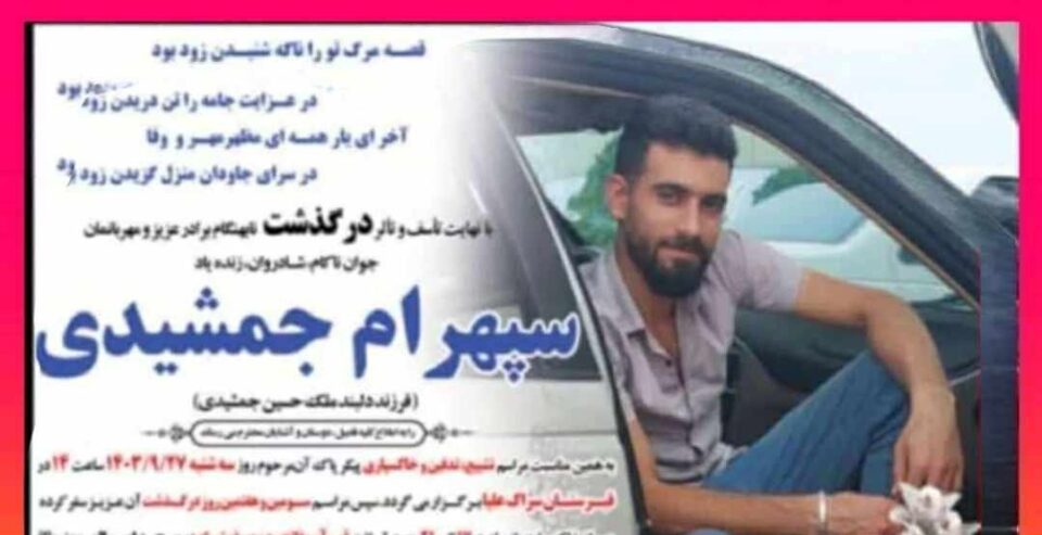 گیانله‌ده‌ستدانی شارومه‌ندێكی خه‌ڵكی ئیزه‌ به‌ هۆی ته‌قه‌ی ڕاسته‌وخۆی