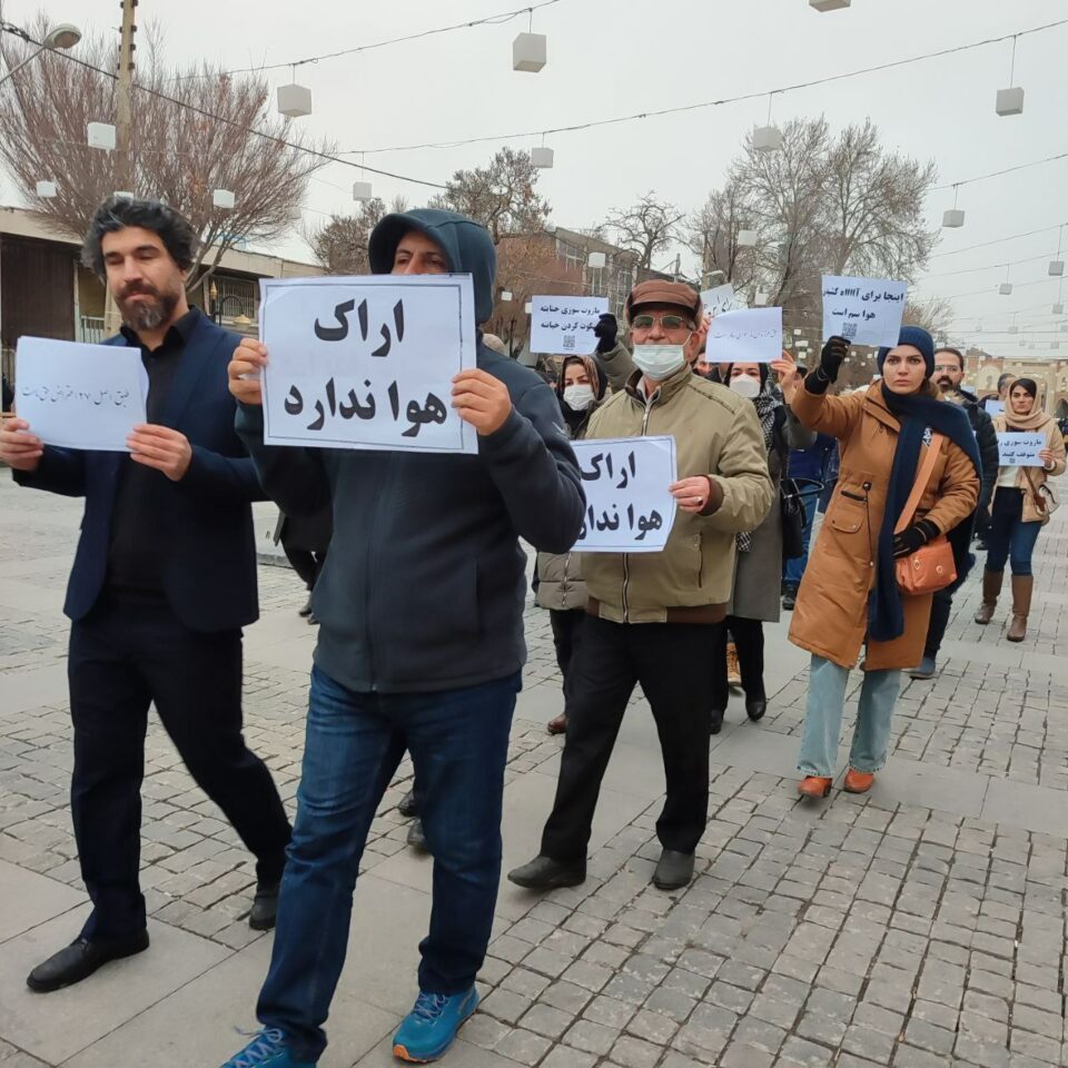 به‌ڕێوه‌چوونی دوو كۆبوونه‌وه‌ی ناڕه‌زایه‌تی له‌ تاران و ئه‌راك