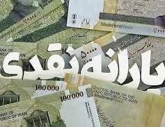 بڕینی یارانه‌ی ٨ ملیۆن و ٥٠٠ هه‌زار كه‌س له‌ ده‌وڵه‌تی پزیشكیان
