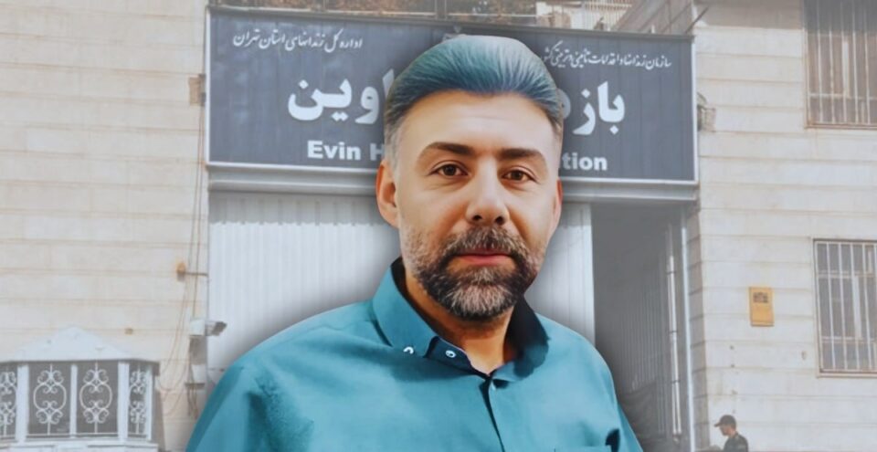 دژایه‌تی به‌رپرسانی زیندانی ئێڤین له‌گه‌ڵ ئازادی به‌مه‌رجی فوئاد
