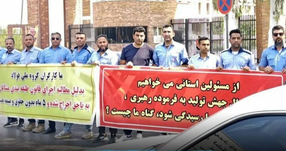 سه‌ركه‌وتنی كرێكاران له‌ گرووپی میللی فولادی خووزستان 1