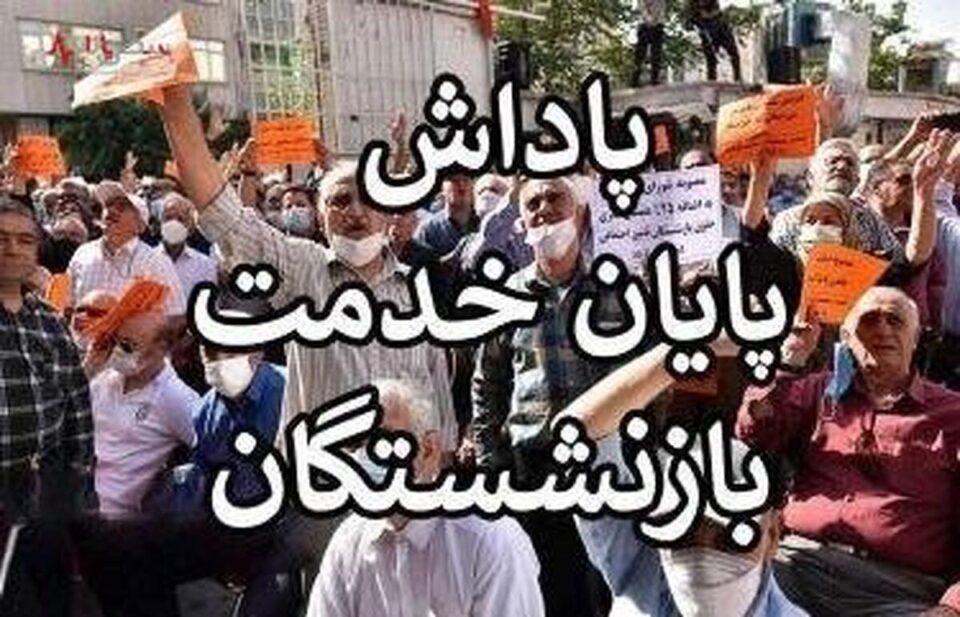 كۆبوونه‌وه‌ی خانه‌نشینكراوانی فه‌رهه‌نگی له‌ كرمان 2