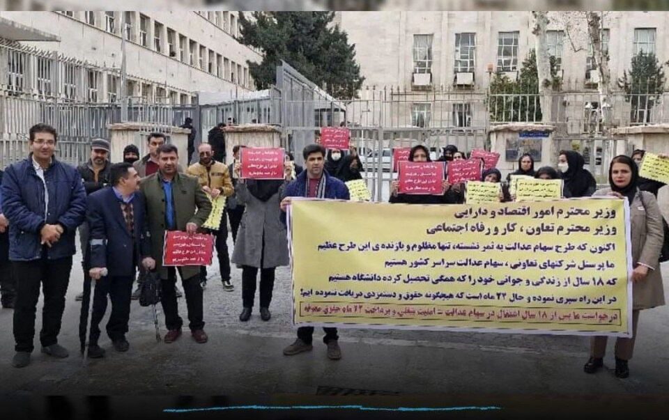 كۆبوونه‌وه‌ی كارمه‌ندانی شاغڵ له‌ ته‌عاوه‌نییه‌كانی سه‌هام عه‌داله‌ت