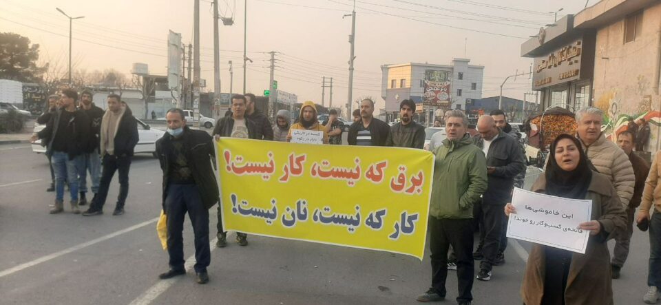 كۆبوونه‌وه‌ی كاسبكارانی شارۆچكه‌ی چواردانگه‌ له‌ تاران 3