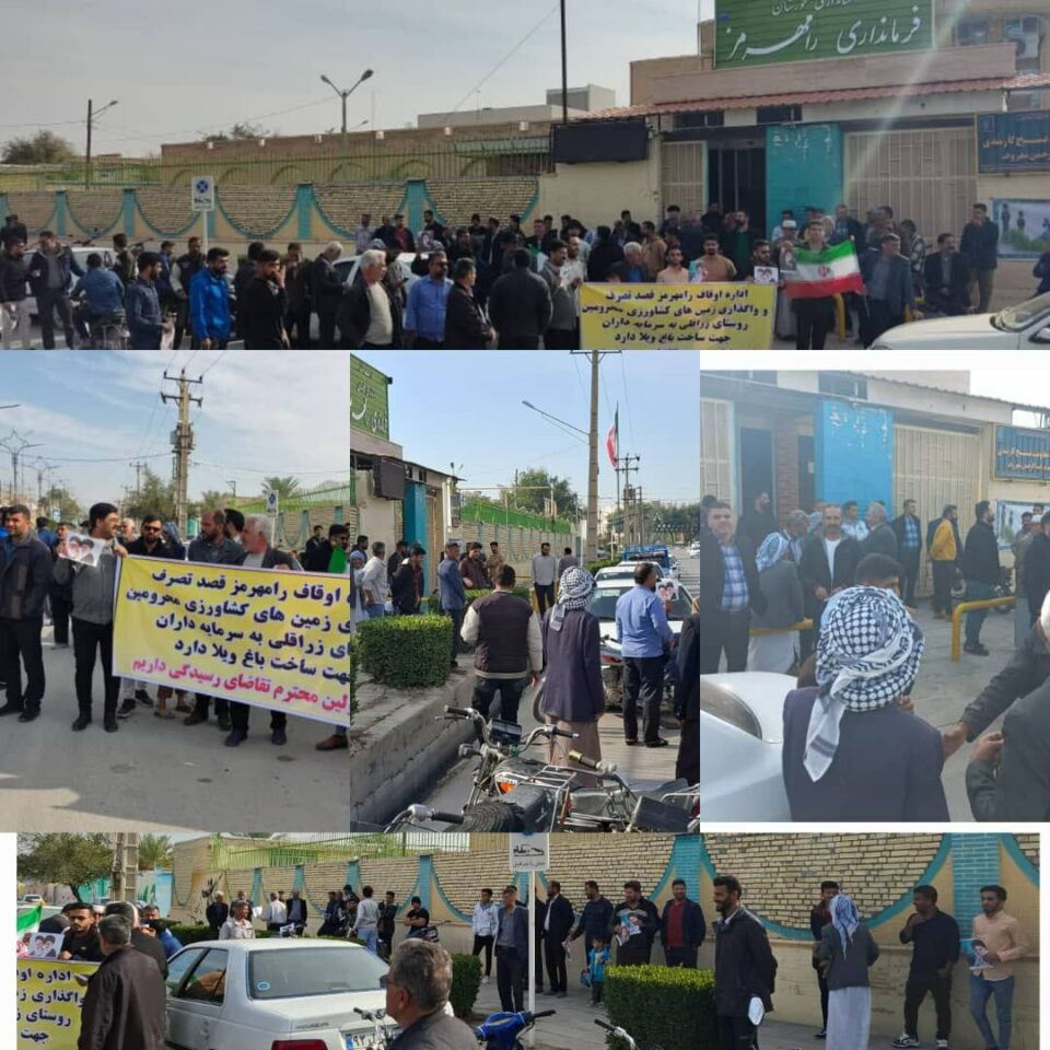 كۆبوونه‌وه‌ی كرێكارانی په‌یمانی موخابرات له‌ خۆراسانی ڕه‌زه‌وی 1