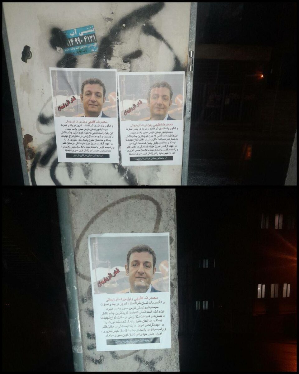 پشتیوانی چالاكانی مه‌ده‌نی له‌ به‌ندكراوانی مه‌حكووم به ئێعدام و