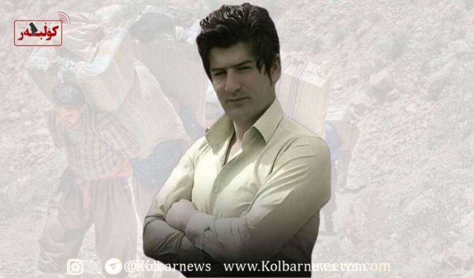 برینداربوونی كۆڵبه‌رێك له‌ سنووری بانه 1 5 1