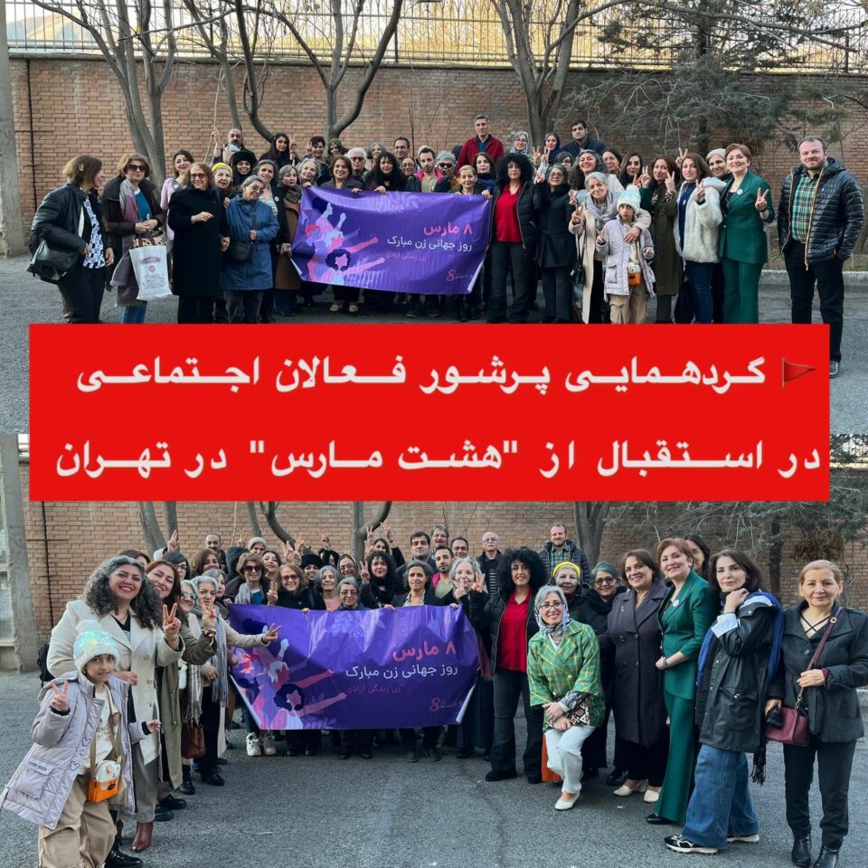 كۆبوونه‌وه‌ی چالاكانی مه‌ده‌نی ژن و پیاو به‌ بۆنه‌ی ٨ی مارس له‌
