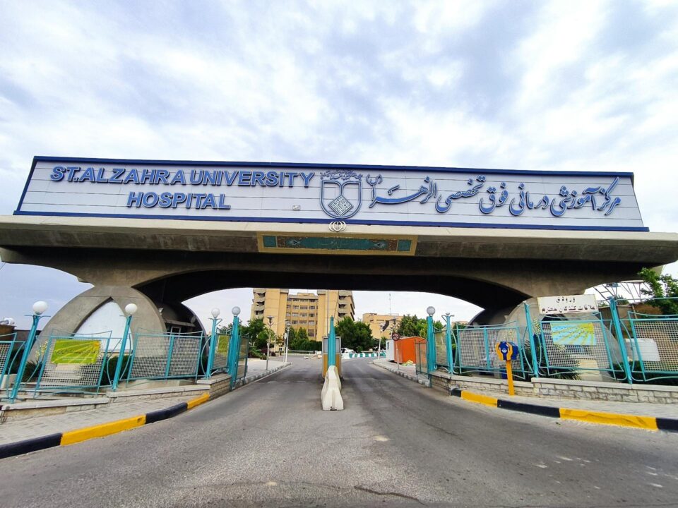 مانگرتنی كادری ده‌رمانی نه‌خۆشخانه‌ی ئه‌لزه‌هرای ئیسفه‌هان 2