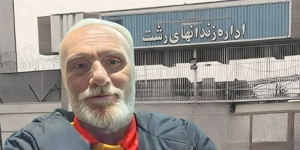 ناڕه‌زایه‌تی به‌ندكراوان له‌ زیندانی لاكانی ڕه‌شت 1