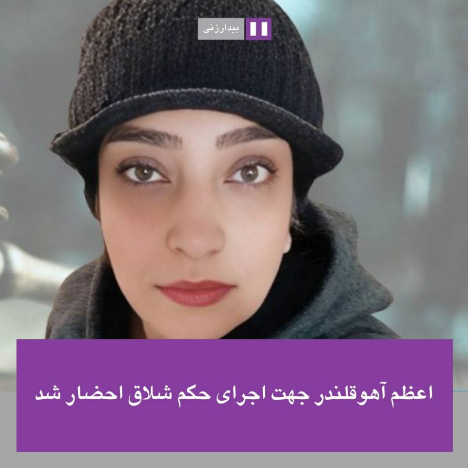 بانگكرانی دوو چالاكی مه‌ده‌نی بۆ دادسه‌راكانی فه‌ردیس و یاسووج 1
