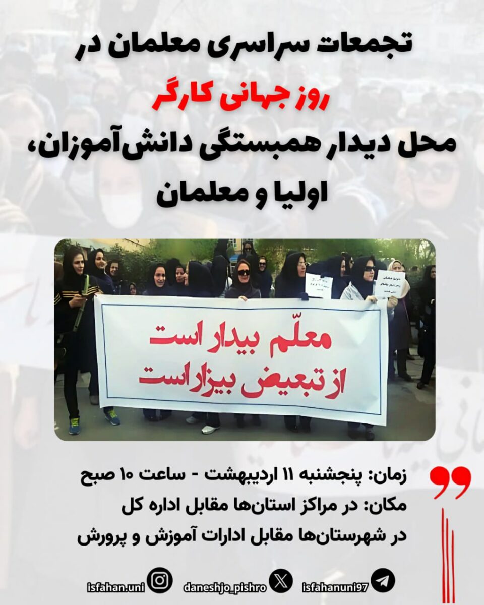 بانگه‌وازی شۆرای هاوئاهه‌نگی ڕێكخراوه‌ سنفییه‌كانی فه‌رهه‌نگیان