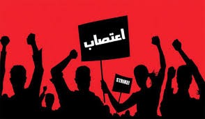 مانگرتنی شۆفێرانی شیركه‌تی گاز له‌ لۆڕستان