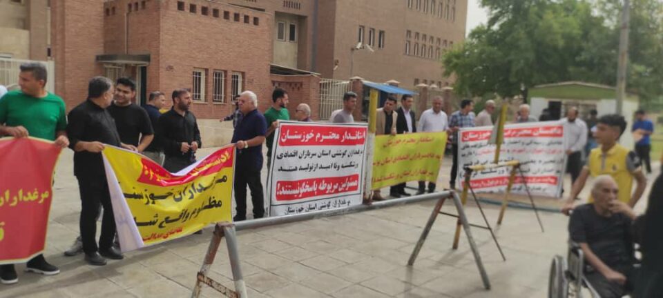 ناڕه‌زایه‌تی خاوه‌ن كێڵگه‌ په‌له‌وه‌رییه‌كان خووزستان له‌ ئه‌هواز