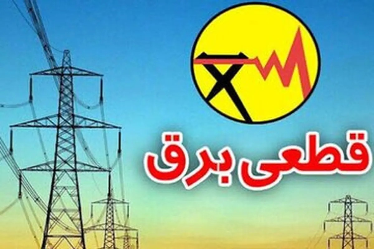 ناڕه‌زایه‌تی خه‌ڵكی شاری شنۆ له‌ ئاست بڕینی به‌رده‌وامی كاره‌با