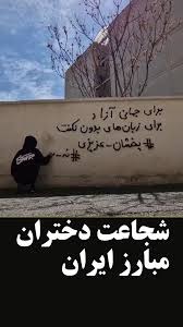 چالاكی كچانی ئازادیخوازی كوردستان و ئێران دژ به‌ سزای ئێعدام 2