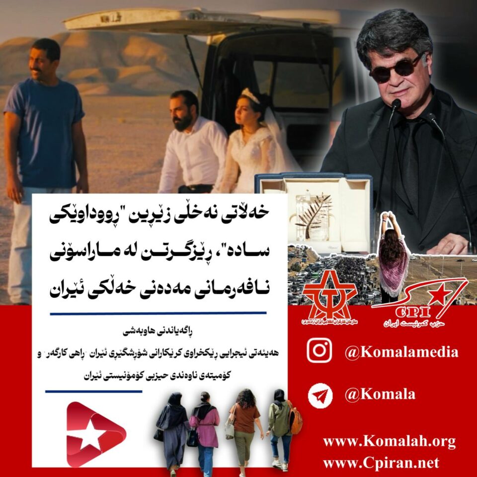 kordi