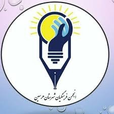 به‌یانیه‌ی چالاكانی سنفی فه‌رهه‌نگیانی هه‌رسین و شاباد بۆ پشتیوانی له‌ كامیۆنداران