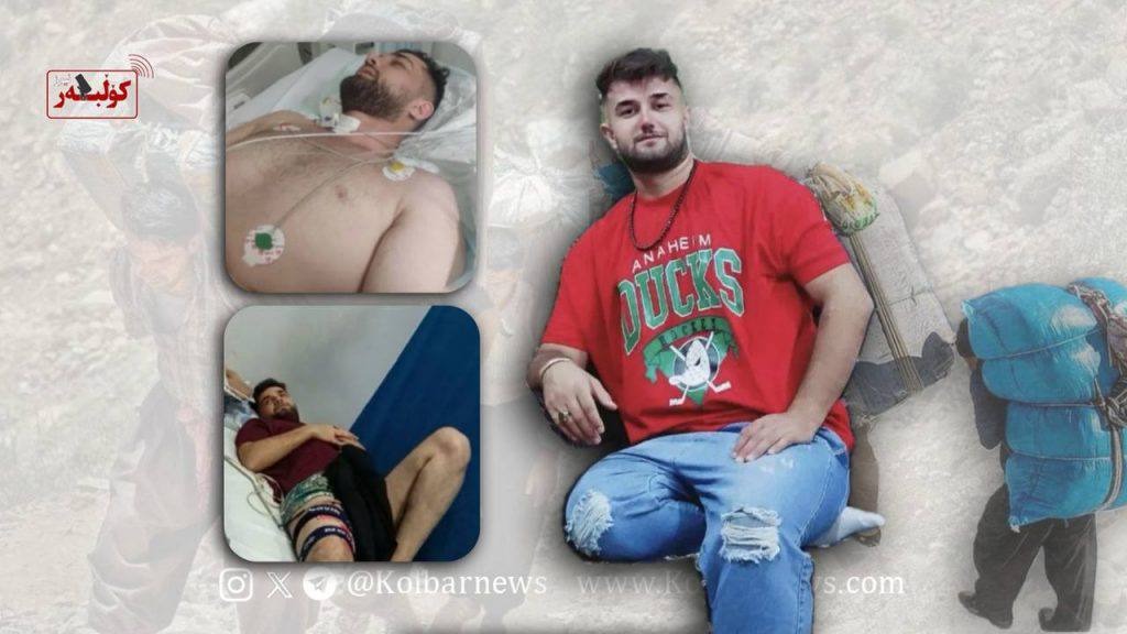 جێبه‌جێكردنی سزای زیندانی كۆڵبه‌رێكی بریندار له‌ مه‌ریوان