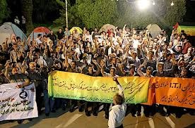 خۆپێشاندانی كرێكارانی خانه‌نشینكراو له‌ كارخانه‌كانی شیركه‌تی موخابرات