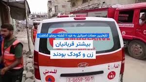درێژه‌ی هێرشه‌كانی ئیسڕائیل بۆ سه‌ر غه‌زه‌