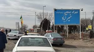 ده‌ست له‌كار كێشانه‌وه‌ی كرێكاران له‌ شارۆچكه‌ی سه‌نعه‌تی خه‌یرئابادی ئه‌راك