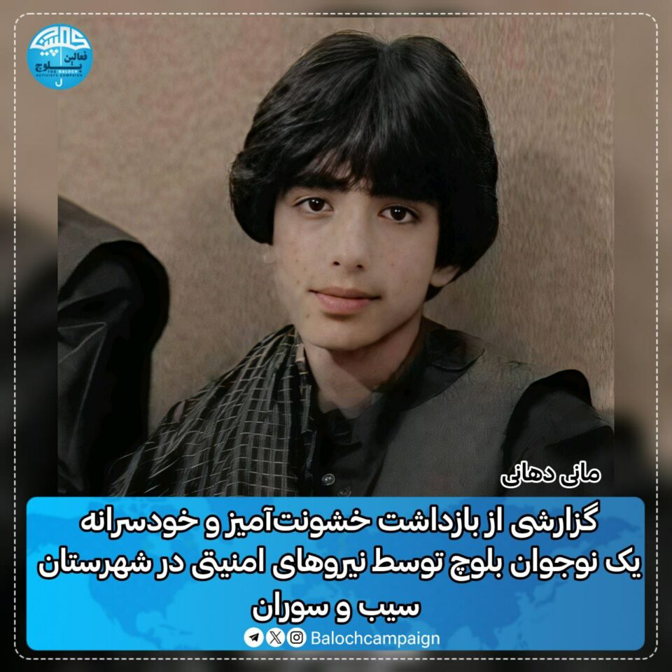 ده‌ستبه‌سه‌ركردنی مێرمنداڵێك له‌ شارستانی سیب و سۆران 1