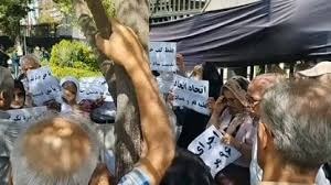 كۆبوونه‌وه‌ی خانه‌نشینكراوانی ته‌ئمین ئیجتماعی، فه‌رهه‌نگیان و موخابرات له‌ شوش، تاران و ئه‌هواز